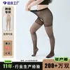 Uau Meias de Abertura Extra Grande Antiderrapantes 100kg Estilo Fino Tamanho Plus Size Cintura Alta Anti-Puxões Meias Femininas Aurora