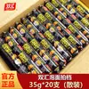 Salchicha de Jamón Shuanghui Wangzhongwang, Caja Completa, Salchichas Grandes de 65g, Lista para Comer, Perfecta para Fideos Instantáneos, Al Por Mayor, Adecuada para Freír y Asar