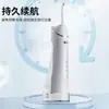 Ventas Directas de Fábrica Nuevo Enjuagador Bucal Personalizado Irrigador Bucal Doméstico Limpieza Bucal Limpiador Dental Tanque de Agua Extraíble Limpiador Dental