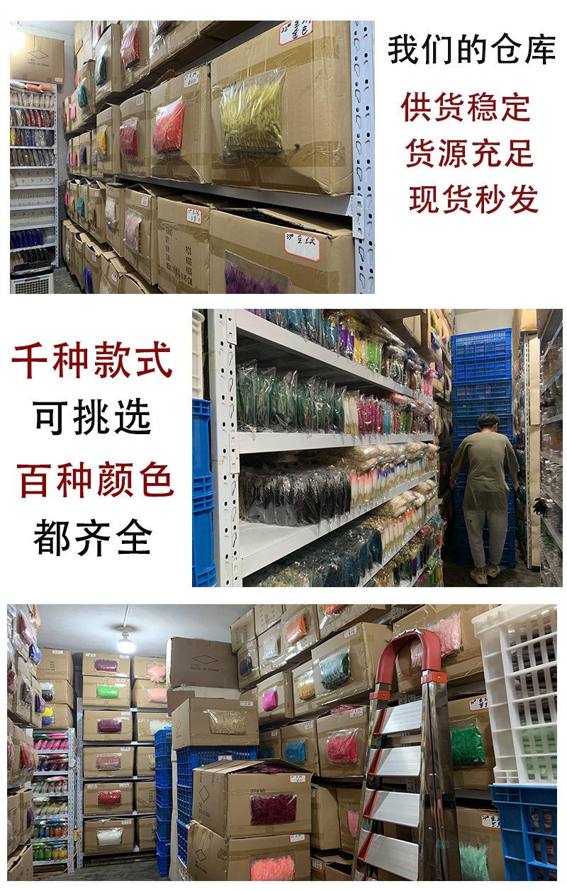 羽毛2