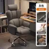 Silla de Oficina, Silla para Oficina en Casa, Silla de Escritorio Ajustable, Cómoda para Estar Sentado por Mucho Tiempo, Silla Gamer, Silla de Ocio con Respaldo y Soporte Lumbar