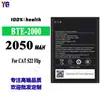 Adequado para Bateria de Celular de Gato Bte-2000 Grande Capacidade Nova Placa Elétrica S22 Flip Fábrica Atacado Exportação
