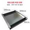 Molde de Prueba para Mortero de Aislamiento 300X300X30 Base Metálica Conductividad Térmica Bloque de Prueba de Concreto Molde de Plástico