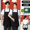 Delantal de Nylon Impermeable de Alta Calidad para Publicidad y Catering con Logo para Hot Pot, Té de Leche, Personal de Supermercado, con Texto Impreso y Sin Líneas Divisorias