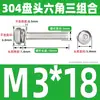 Tornillos de Acero Inoxidable 304 con Cabeza Redonda y Hexágono Interior, Pernos Semi-Redondos de Cabeza Plana, Tornillos de Combinación de Tres Piezas M2/M3M4M5M6M8