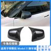 Aplicable al modelo 3 de Tesla // modelo Y modificado, carcasa del espejo retrovisor, cubierta protectora del espejo retrovisor.