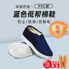 Zapatos Antiestáticos, Suelas Gruesas Suaves, Zapatos a Prueba de Polvo para Talleres Libres de Polvo, Zapatos Limpios de Cuatro Agujeros, Zapatos Estáticos para Hombre y Mujer, Transpirables