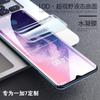 Adecuado para Película para Teléfono Oneplus 15, Película Protectora Oneplus N6X, Película de Hidrogel Nord6, Película Anti-arañazos de Alta Definición para Pantalla Completa