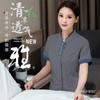 Ropa de Trabajo para Limpieza de Hotel Manga Corta Traje Propiedad Hotel Servicio de Habitación Limpiador Tía Ropa de Trabajo Verano Mujer