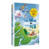 Arrancando Zanahorias 1 Primer Grado Volumen 1 Versión Fonética Pinyin Ruso Tolstói Libro de Imágenes Libro de Cuentos Escuela Primaria