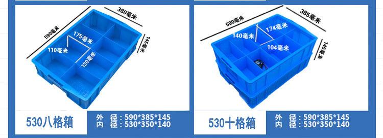 顺发格子5
