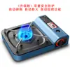 Cartucho de gas universal para estufas de cassette, encendedor de mano, soplete para quemar pelo de cerdo, soplete de soldadura, soplete para asar al aire libre