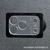 Adecuado para Película Base de Cámara de Iphone18Pro, Película de Lente 3D de 17Promax, 16Pro, 15Pro
