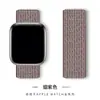 Para correa de bucle de nailon para Apple iwatch8 tejido velcro correa de reloj Apple Watch 7 6 SE