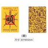 Adesivo para Celular de Ouro Puro 999, Adesivo do Gato da Sorte Tesouro, Presente Criativo Shuibei Mais Vendido, Presente de Metal Atacado