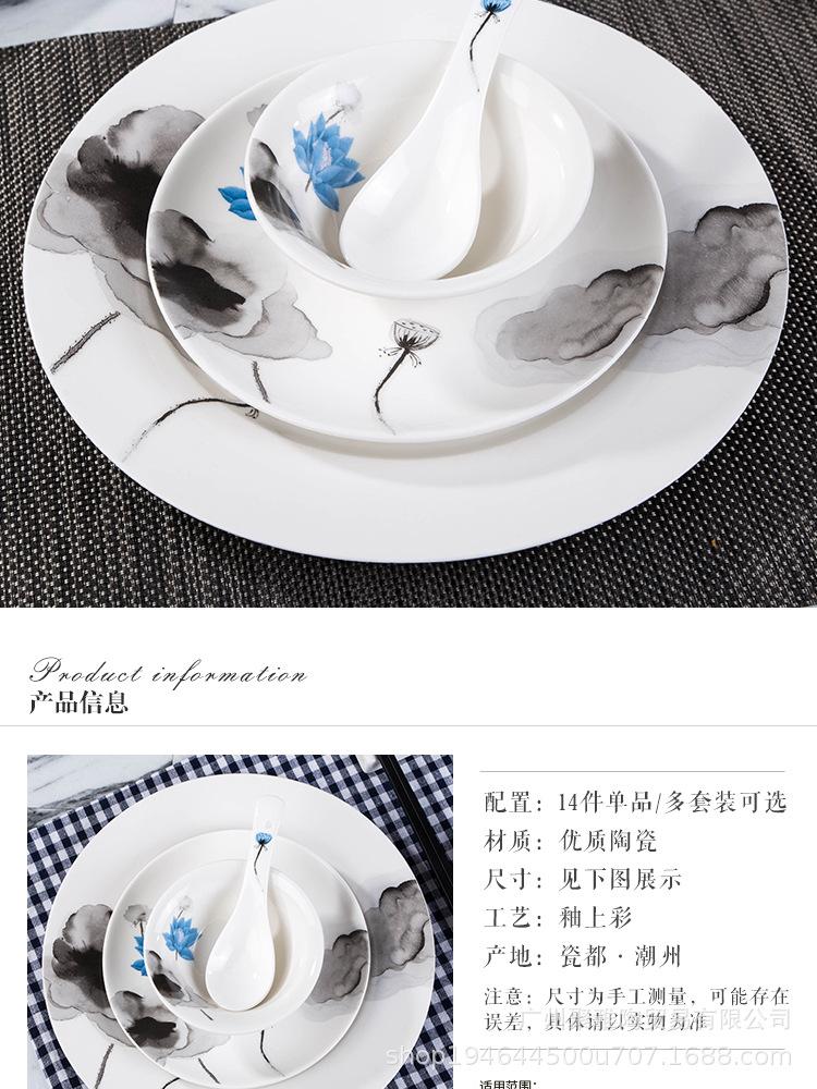 山水餐具_02.jpg