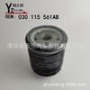 Adecuado para Carro Polo Viejo Carcasa de Hierro Filtro de Mallas de Aceite Yzx, 030115561Ab
