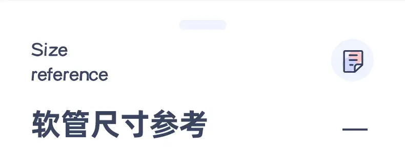 牙膏铝塑复合软管内页切片_07