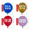 Balões de publicidade no atacado com impressão de logotipo e código QR, série de cores macaron fosco em látex, para cerimônias de inauguração e eventos de casamento