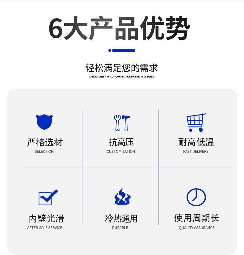 纤维增强塑筋管_04.jpg