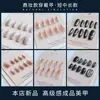 Puntas de Uñas Hechas a Mano de Longitud Corta y Mediana con Forma de Almendra para Salones de Uñas Profesionales, Productos para Uñas Hechos a Mano al por Mayor