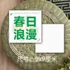 Embalagem Cartão de Primavera Ver Flores Cartão de Saudação Feliz Decoração de Flores Bolo de Assar Etiqueta Pendurada Decoração Simples Personalização