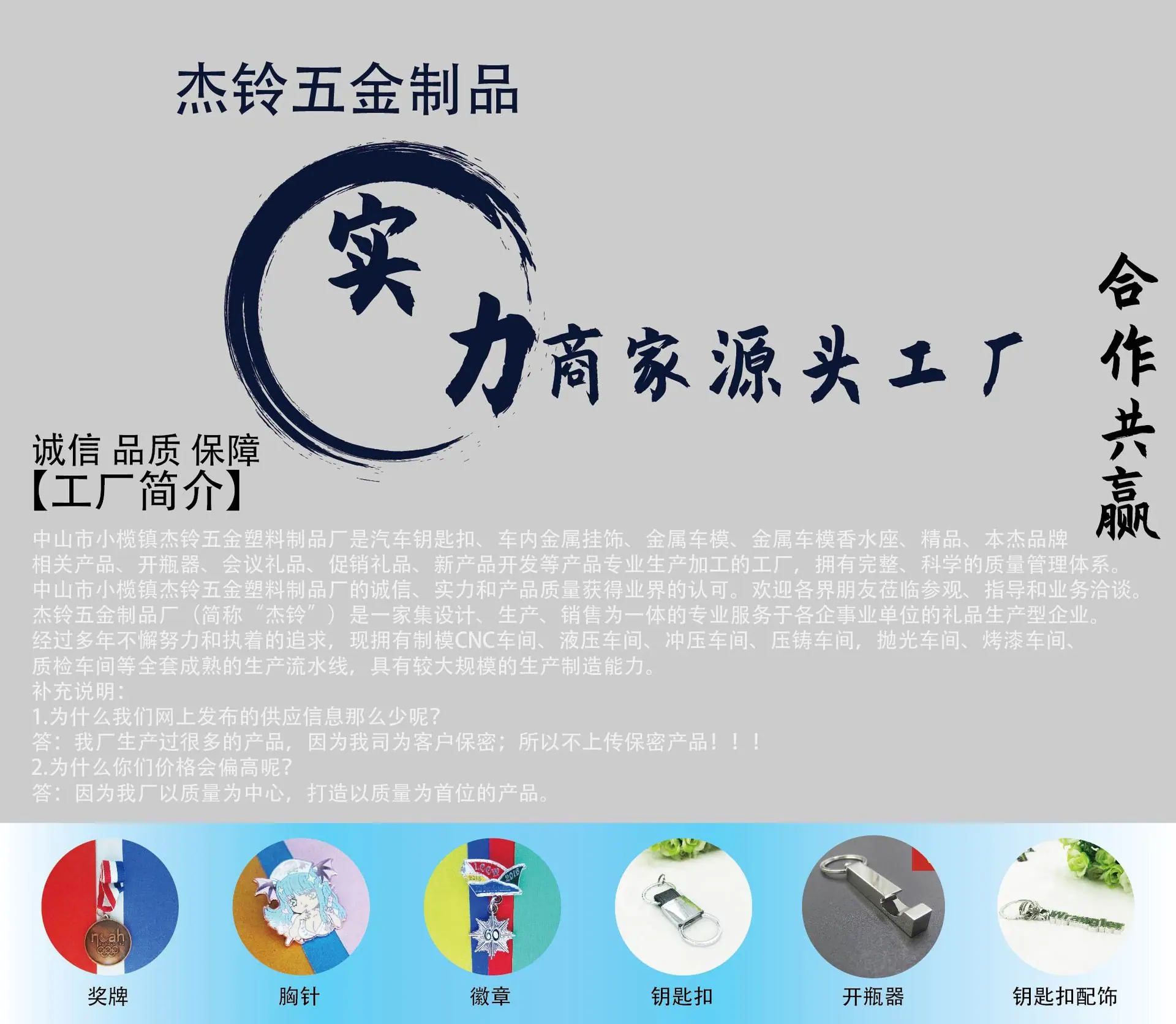 阿里详情图1