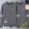 Sudadera casual forrada de polar para hombre, nuevo modelo de invierno en negro, blanco y gris, corte holgado, cuello redondo, sin cierre, manga larga, top deportivo, chaqueta