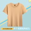 Algodão Puro 200g Camiseta de Algodão Puro para Crianças Meninos e Meninas Solto Cor Sólida Gola Redonda Camiseta com Estampa de Logotipo