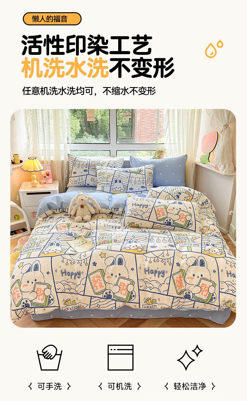 发财兔_12.jpg