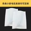 Accesorios de Cable para Electrodomésticos Bolsas de Papel Ecológicas Bolsas de Papel Glassine Blanco Semitransparente Bolsas de Papel Biodegradables con Recubrimiento de Cera