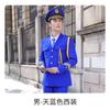 Azafata, Azafata, Capitán, Uniforme de Aviación, Mismo Estilo para Hombres y Mujeres, Azafato de Tren de Alta Velocidad, Escuela, Ropa de Trabajo de Seguridad de Propiedad de Hotel