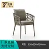Silla de Ratán para Exteriores Ocio Patio al Aire Libre Balcón Mesa y Sillas de Té Combinación Terraza Exterior Jardín Exterior Silla Individual
