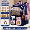 [Personalizable] Mochilas Escolares Kapibala para Niños y Niñas de 1º, 3º y 6º Grado, Mochilas de Gran Capacidad