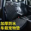 Fornecimento Direto Transfronteiriço Tapete para Pet de Carro Canil para Cachorro de Carro Tapete para Gato Cachorro de Carro Tapete para Assento de Cachorro à Prova d'Água à Prova de Sujeira Produtos para Pets