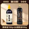 Luweishun Molho de Ostra Matsutake Sem Aditivos Molho para Mergulhar Cogumelos Tempero Vegetariano para Refogar, Realçador de Sabor, Frasco Squeeze, Frasco Pequeno