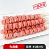 Atacado Espetinhos Pequenos para Ingredientes de Churrasco de Mercado Noturno, Espetinhos Quentes e Frios, Espetinhos Fritos, Produtos Semiacabados, Espetinhos de Frango e Carneiro em Tigela