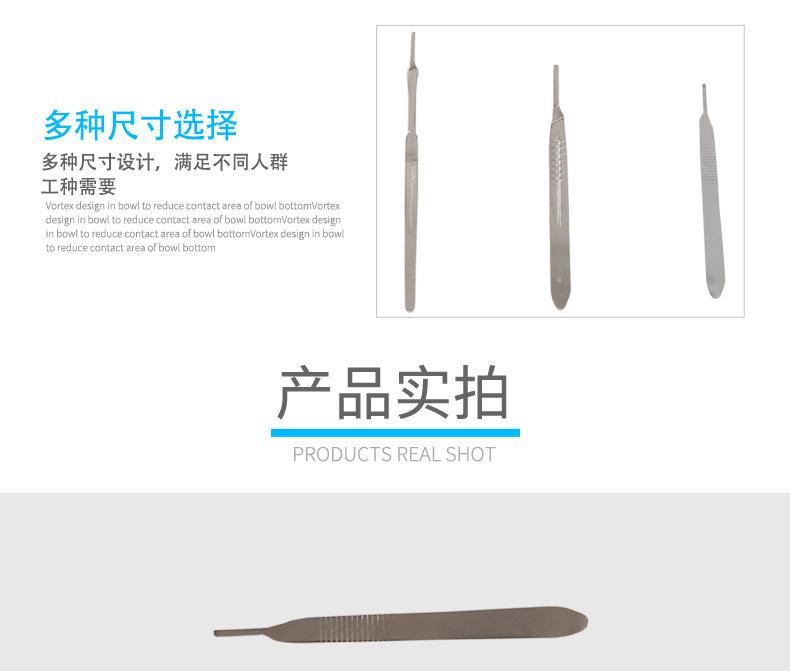 16-不锈钢刀柄_05.jpg
