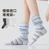 Calcetines holgados a rayas de bloques de color vintage para mujer, nuevo estilo primavera/verano, de moda estilo Ins, puño ancho, calcetines sin costuras a media pantorrilla para estudiantes
