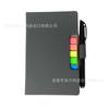 Venta al por mayor del fabricante Color opcional Portalápices de PU para negocios Bloc de notas de bolsillo portátil con notas adhesivas Bloc de notas con logotipo impreso