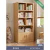 Estantería de Piso Estante de Almacenamiento Sala de Estar Almacenamiento de Pared Integrado Exhibidor Gabinete de Almacenamiento Madera Maciza Librero para el Hogar con Puerta de Gabinete