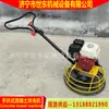 Máquina manual de bordes para acabado de bordes de piso de cemento, llana de hormigón de gasolina 163cc, máquina alisadora de mortero de cemento