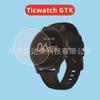 Película templada para reloj Ticwatch GTK, película de vidrio templado para Ticwatch GTX, película templada GTW esim