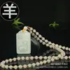 Colgante zodiacal azul y blanco de material de Mongolia Exterior para hombres y mujeres, amuletos de animales auspiciosos: rata, buey, tigre, conejo, dragón, serpiente, caballo y oveja