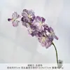 9 Orquídeas Phalaenopsis Artificiais para Decoração de Casamento, Arranjos Florais para Salões de Casamento, Shoppings, Paisagismo do Jardim de Monet, Luxo Leve