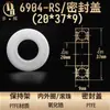 Rodamientos Completamente Cerámicos Duohui 6701 6708 6801 Alta Velocidad Material de Circonio Miniatura Impermeables y Resistentes al Desgaste Maquinaria