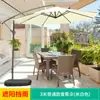 Mojia (MO JIA) Mojia Sombrilla de Plátano Parasol Publicidad Sombrilla de Sol Sombrilla de Exterior Ocio al Aire Libre Exterior