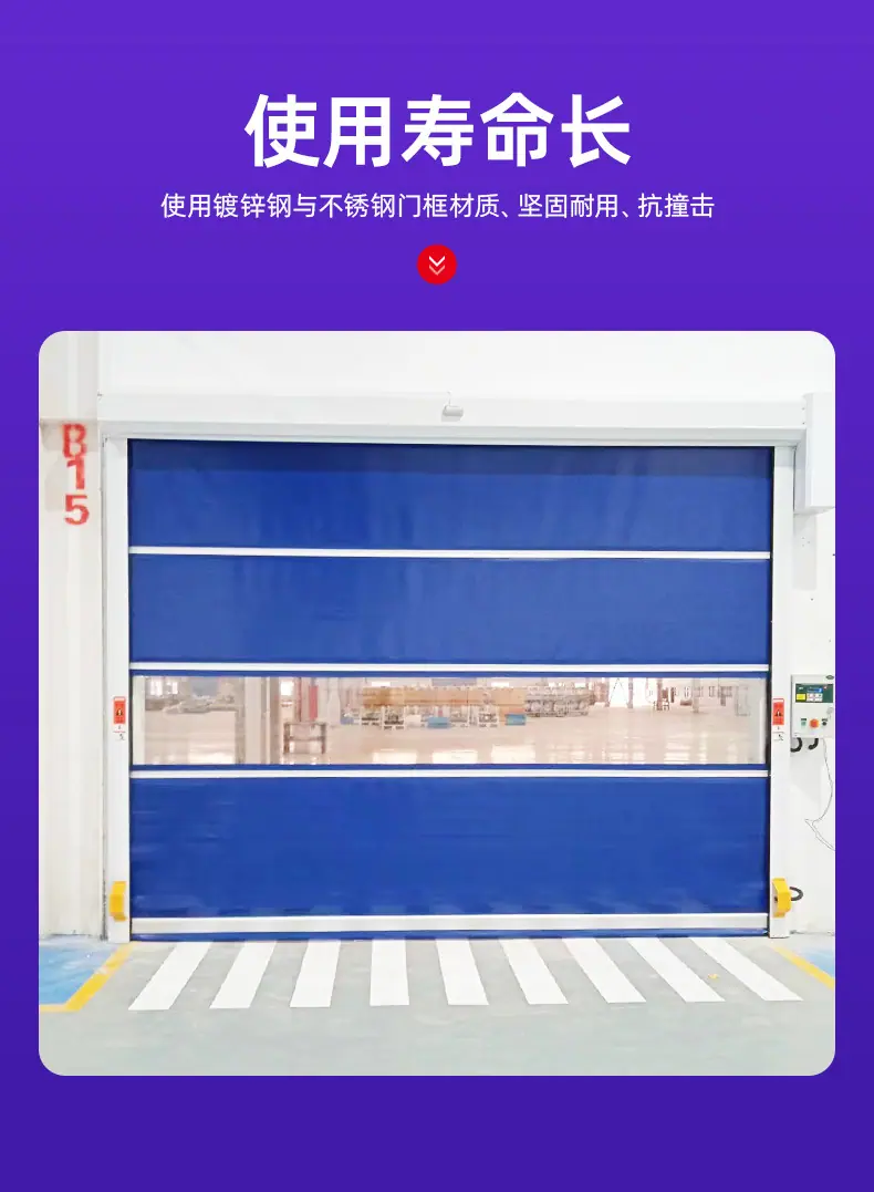 详情页（pvc快速门）_08