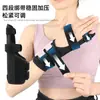 Muñequera con Soporte para Dedo y Muñeca con Tira de Aluminio Extraíble, Muñequera para Dedo Meñique