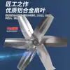 Ventilador de Extracción de Presión Negativa Tipo Banda de Chapa Galvanizada para Ventilación y Extracción de Calor de Talleres de Fábrica, Ventilador de Bajo Ruido
